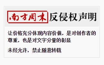 訴網路侵權 南周：新聞成本1字54元