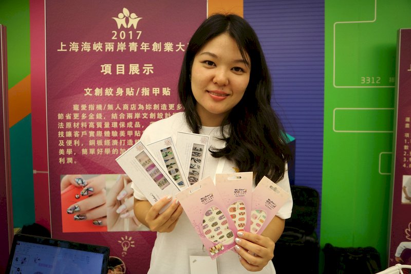 台灣青年設計文創指甲貼 進中國搶市場