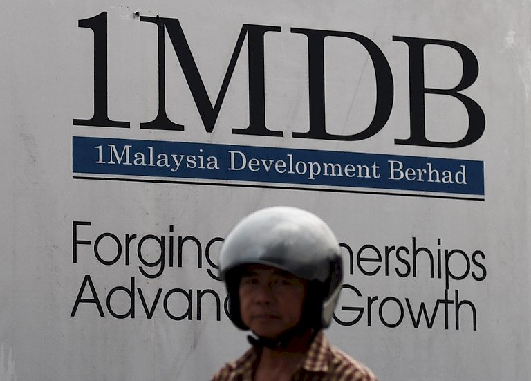 傳馬來西亞和高盛談1MDB案和解 罰金縮水