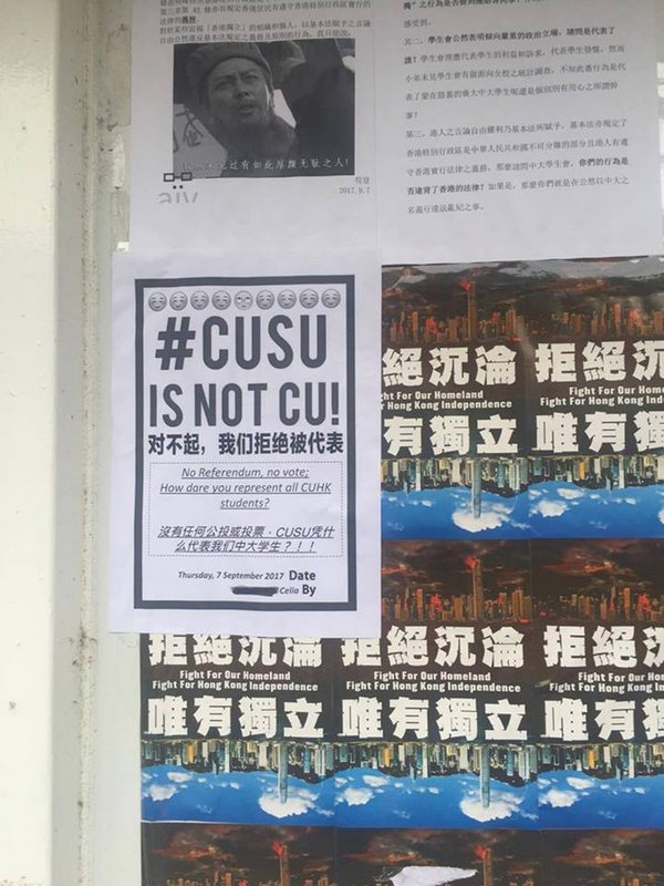 香港10所大學校長發聲明反港獨