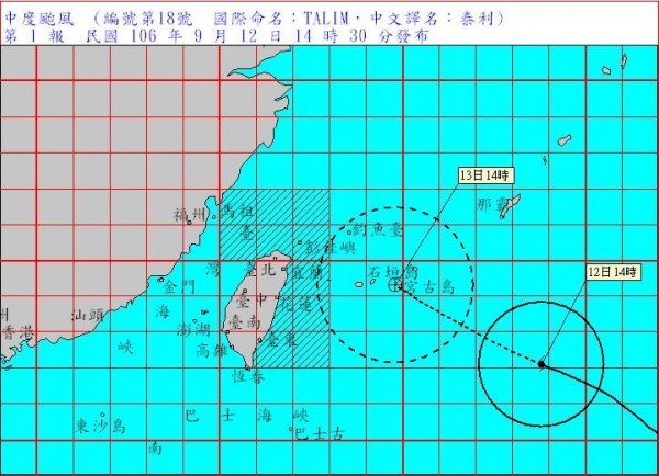 中颱泰利14：30發海警 明進逼北台灣