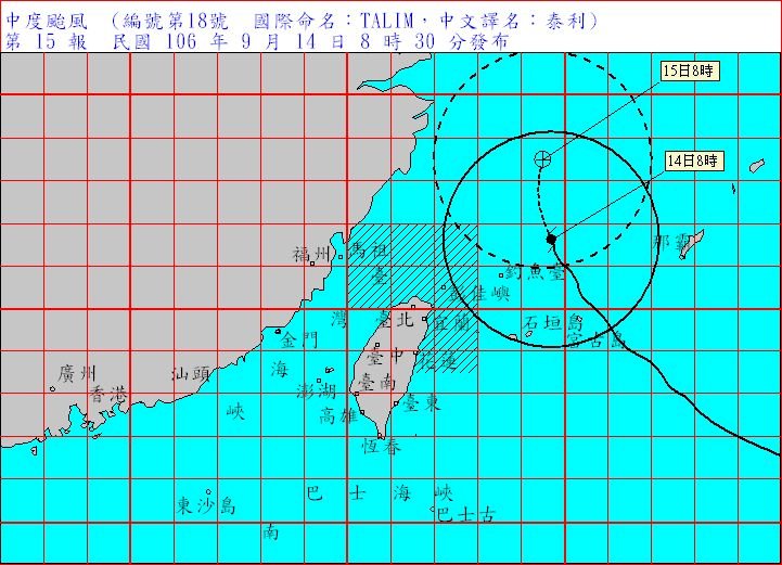 泰利颱風達中颱上限  暴風圈在北部近海