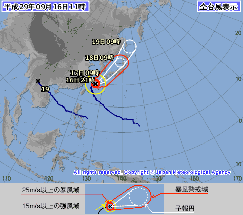 颱風泰利襲日本 恐將登陸九州