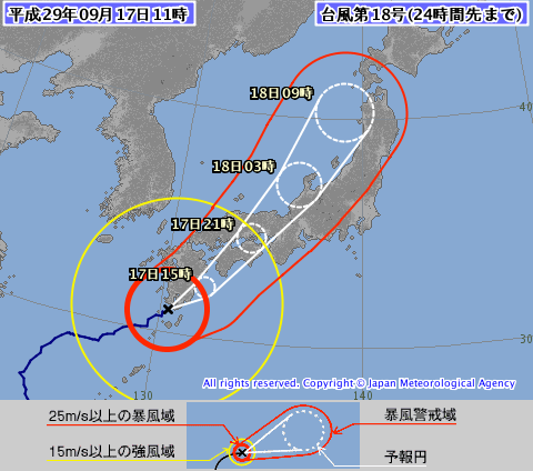 颱風泰利襲日本九州 陸空交通大亂