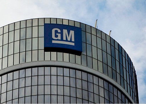 GM傳將關閉加國一工廠 近3千人工作不保