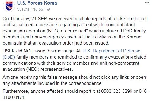 駐韓美軍家屬接獲撤離假警報 美軍調查