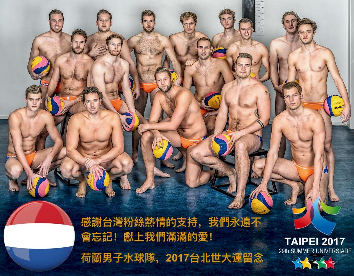荷蘭水球隊爆紅 荷代表：助雙邊交流