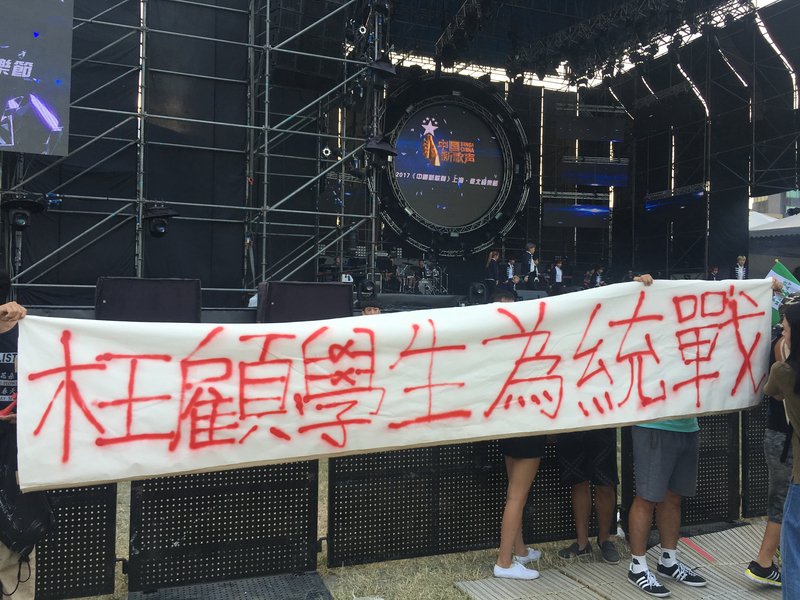中國新歌聲遭抗議 北市文化局：遺憾