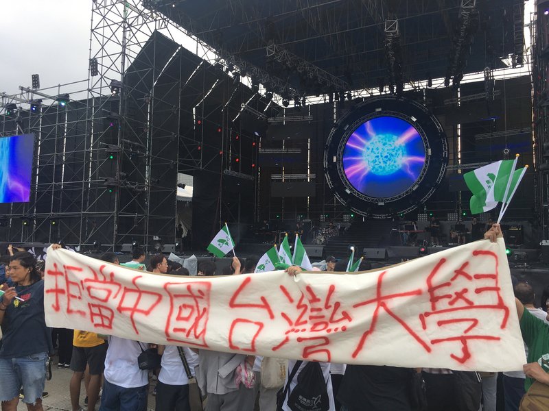 中國新歌聲活動遭抗議 藍綠民代齊批