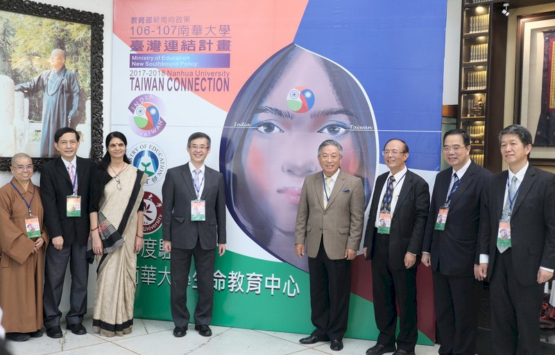 南華大學印度設立生命教育中心駐點