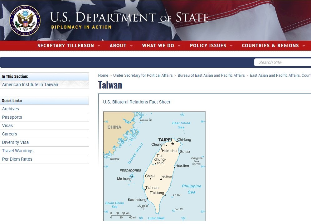 美國務院官網改版 中華民國國旗消失了