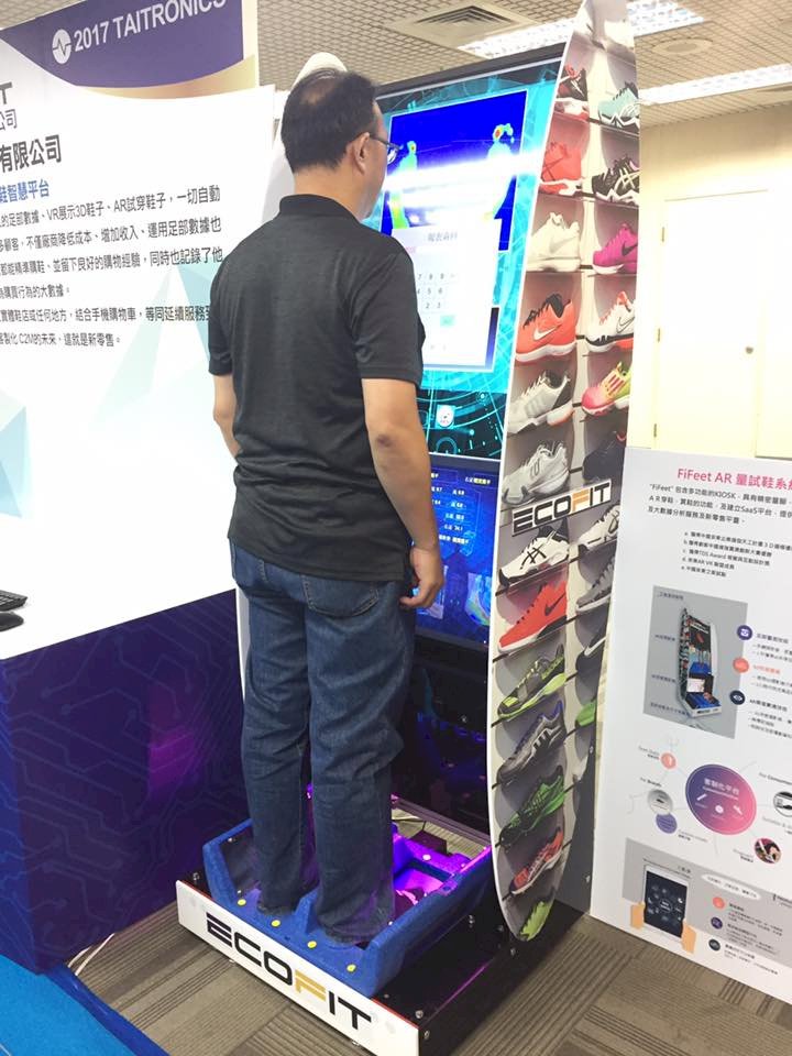 台北國際電子展將登場 心電遠距醫療吸睛