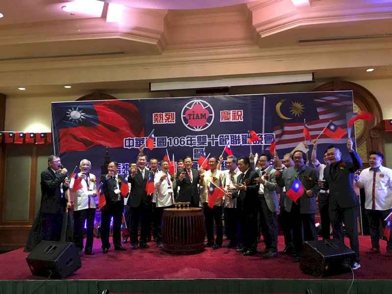 馬來西亞雙十國慶晚會 台馬關係續往前