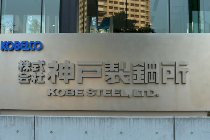 神戶製鋼造假案 問題廠遭日本官方搜查