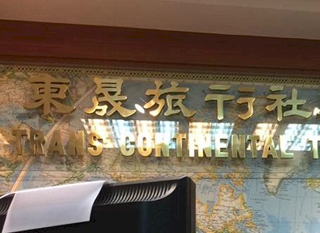 台旅團湖北意外 罹難者可獲300萬理賠