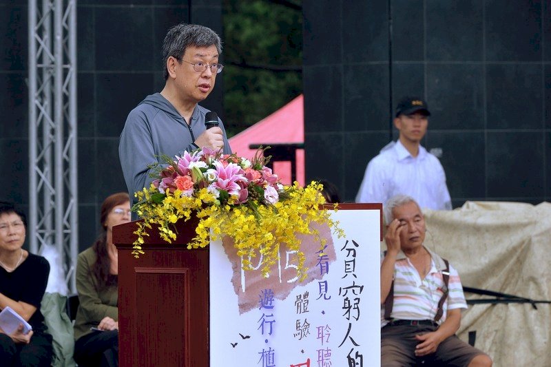 陳副總統：貧窮是結構性壓迫所造成