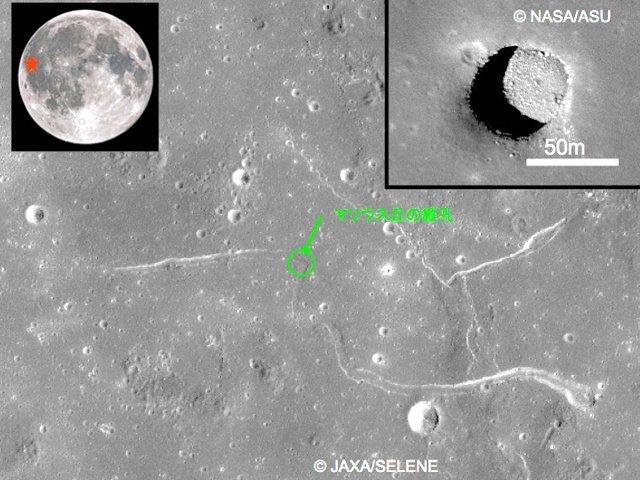 日發現月球巨型洞穴 可供太空人避險