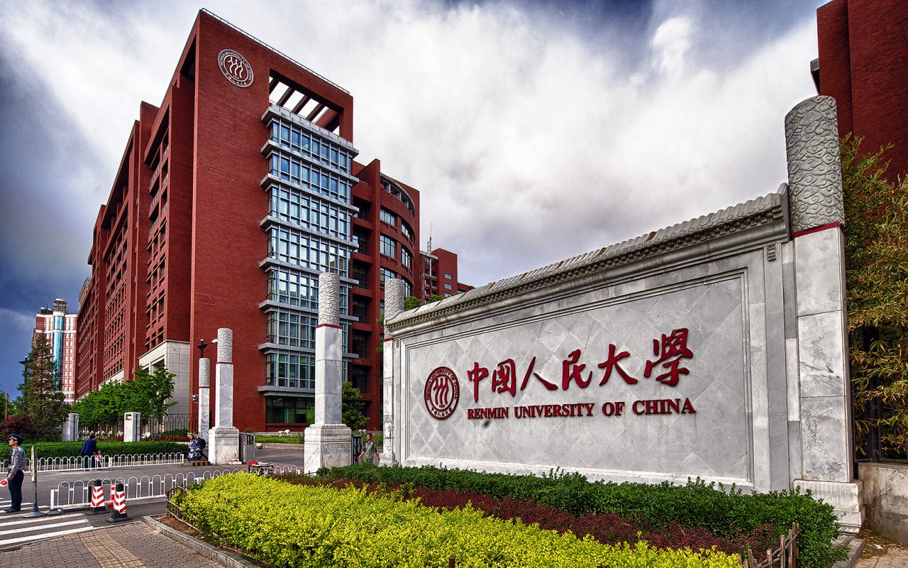 中國多所大學退出國際排名 分析指不可能脫鉤