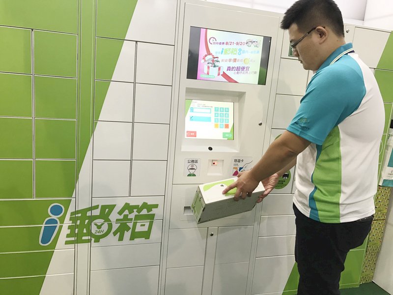 電商興起 中華郵政轉型推智慧環保物流