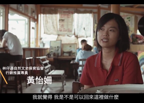 外交部影片 台灣以創新面對氣候變遷