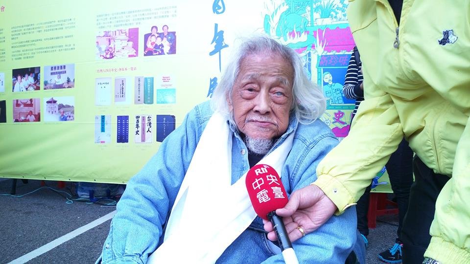 台獨先驅史明今晚病逝 享嵩壽103歲