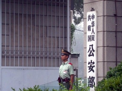 中國修法讓公安可強制採集指紋血液 再掀濫權爭議