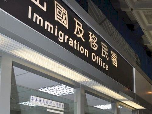 在台港人僱業者跟拍港青 移民署：將強制出境