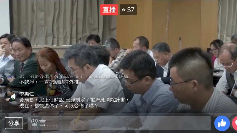 防堵H5N6 農委會研議縮短抓土雞週期