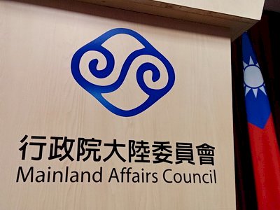 香港宣布實施禁蒙面法 陸委會:爭議做法激化對立
