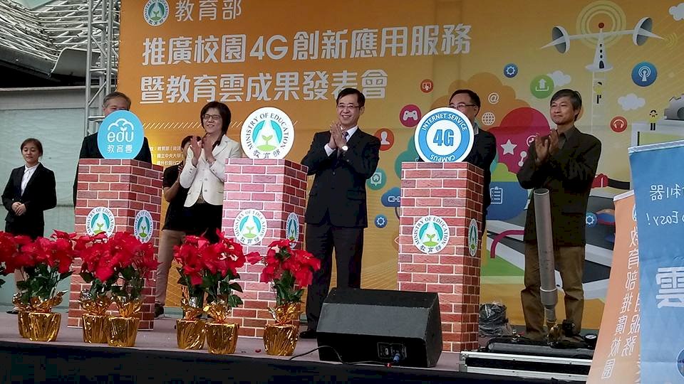台灣校園4G創新應用 3年影響274萬人