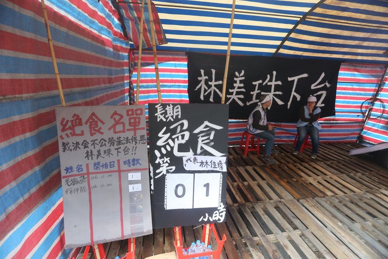反對勞基法修法  勞團絕食抗議