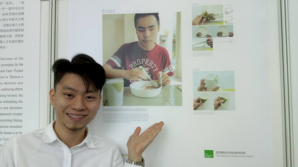 台灣國際學生設計賽6/30截止報名 新加坡辦分區初選