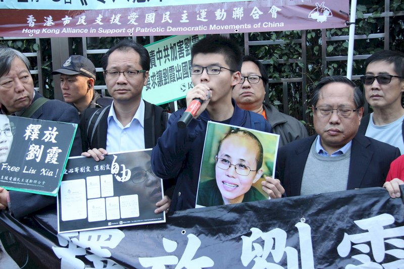 港支聯會示威 要求北京還劉霞自由
