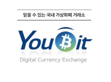 韓虛擬貨幣交易所Youbit被駭 申請破產