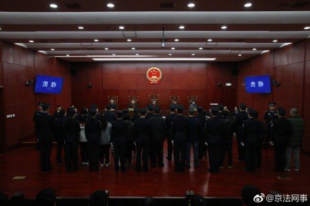 肯亞案北京宣判 44名台嫌均被判刑