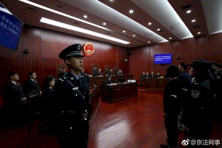 肯亞詐騙5台嫌 北京法院一審最重判12年