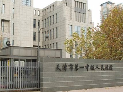 天津審兩岸跨境詐騙 中國嫌犯遭重判12年