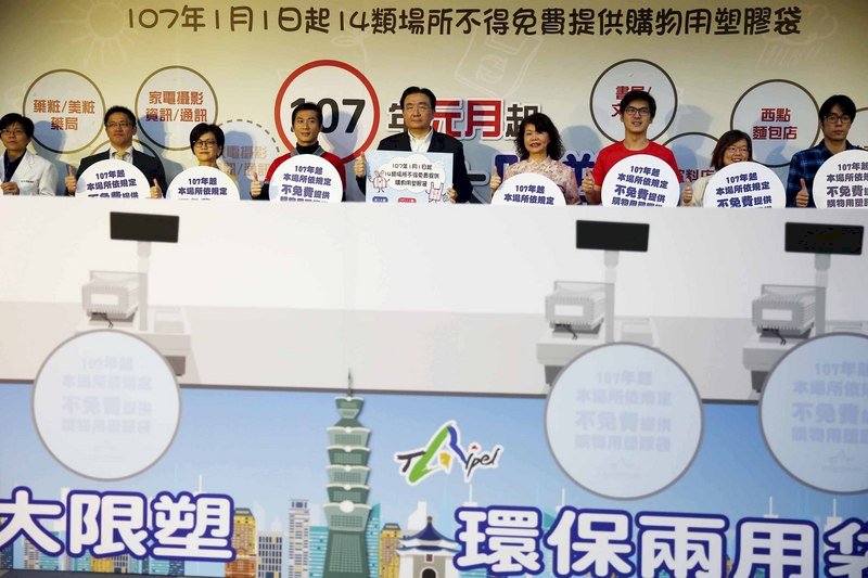 2018年起 台北市超商禁售購物用塑膠袋