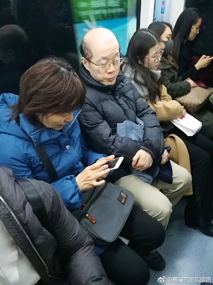 劉結一章啟月夫婦搭北京地鐵 被拍下