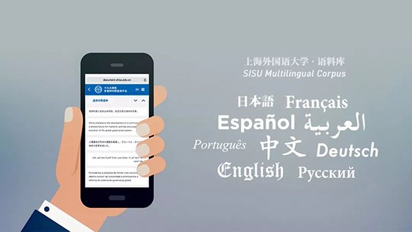 19大國際宣傳 中國推9種語言搜索平台