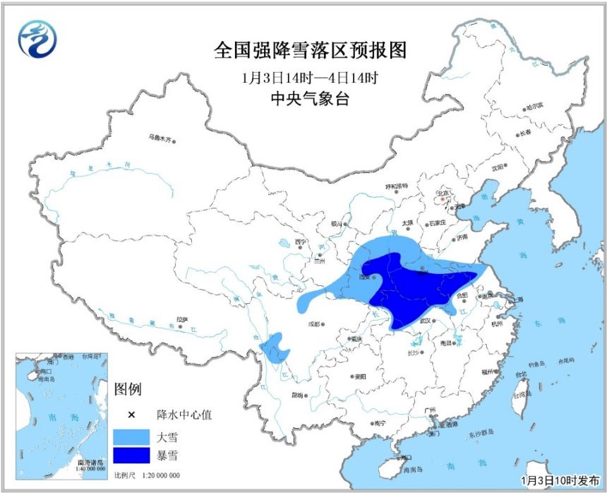 中國發布暴雪黃色預警 23省市被波及
