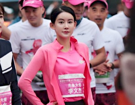 中國馬拉松顏值女王 李文杰被驗出禁藥