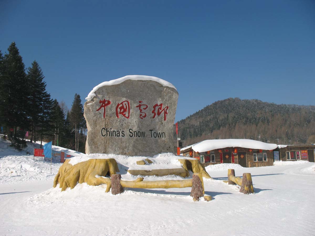 黑龍江零下30度宰客 不加價沒雪衣租