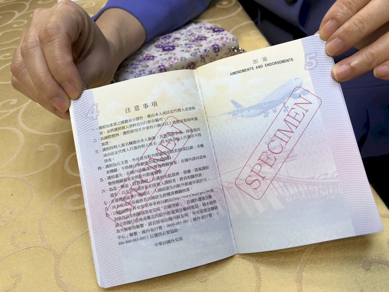 新版護照加貼貼紙 外交部下週驗收公布