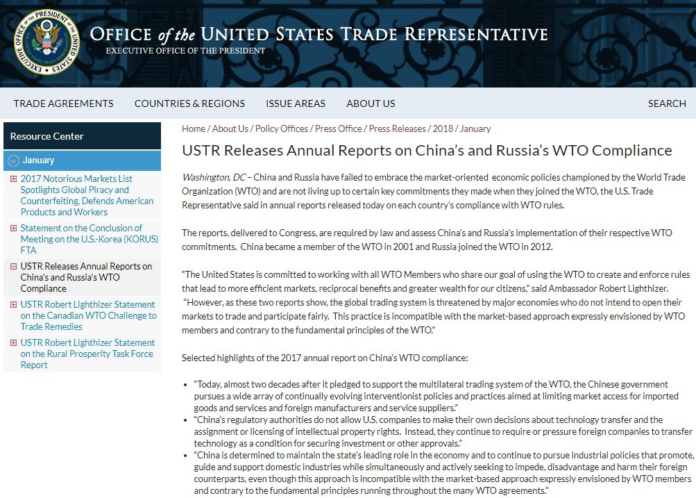 USTR批助中入世錯誤 美中貿易戰鼓響起