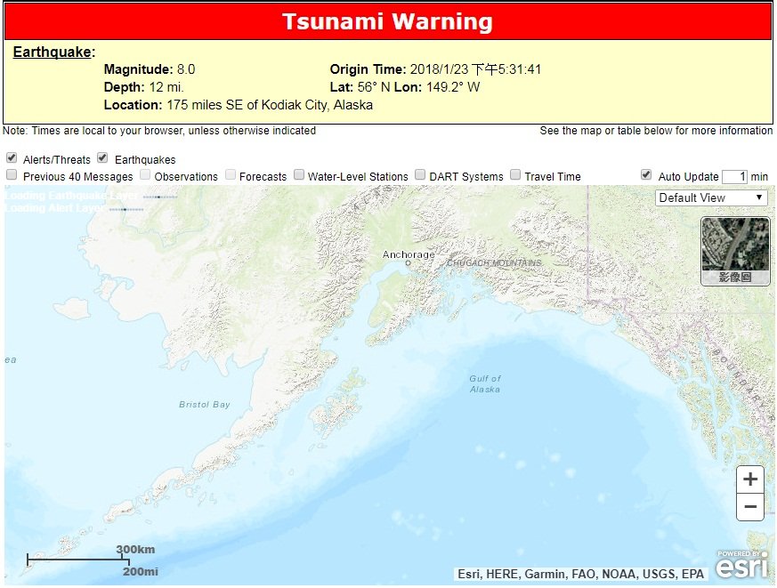 阿拉斯加8.2大地震 發佈海嘯