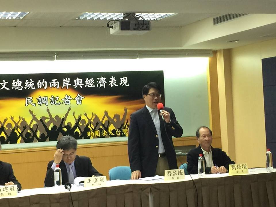 台灣民意基金會民調：總統支持度上任第二低