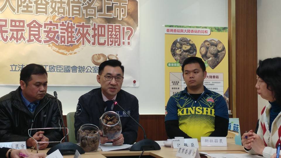 中國香菇借名上市 菇農批政府把關不力