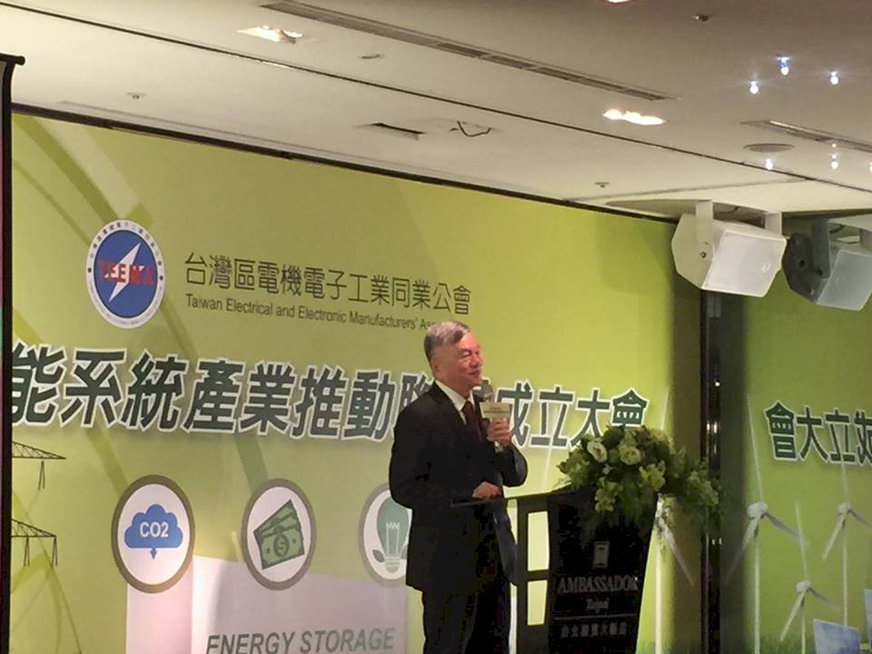 抓緊儲能商機 台灣儲能系統產業聯盟成立