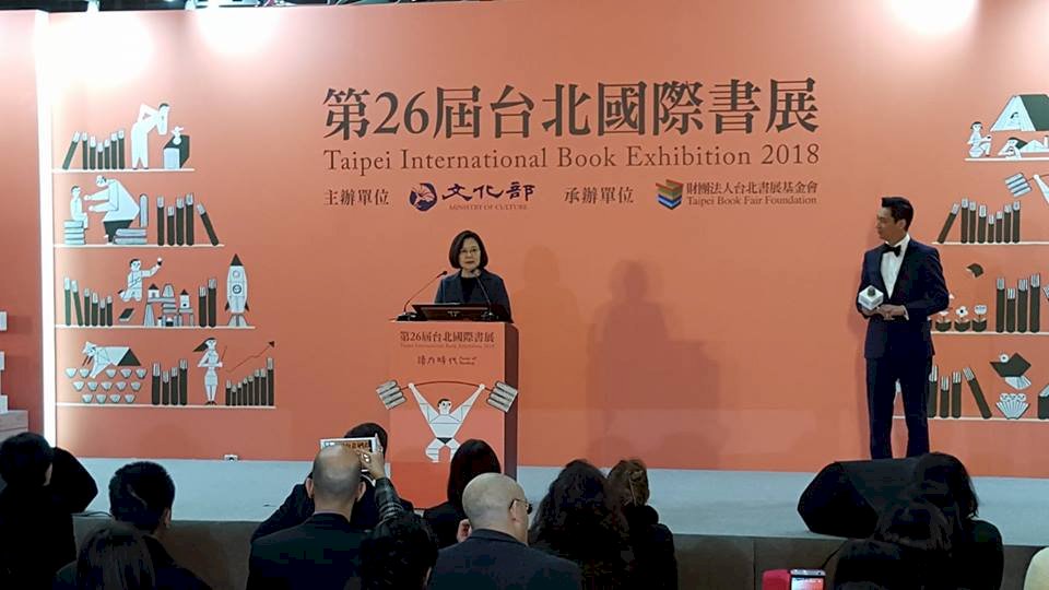 出席書展 總統：台灣出版寒冬一定會過去